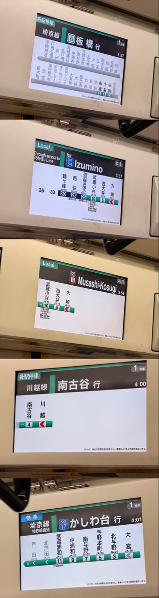 JYJJ_KNT's tweet photo. 2026/10/04 0:20〜4:40
JR新宿駅ナイトツアー 2026
埼京線車両を使用した仕事体験！

・終電、始発列車の見送り
0:44 山手線 池袋行き
0:53 総武緩行線 中野行き
4:31 総武緩行線 千葉行き
・ホーム見学 立番の方が使用する機器の紹介
・埼京線E233系を使用した駅員・車掌体験
駅員：放送・乗終合図
車掌：放送・メロディ+車両の乗降案内 各1コーラス
+一部行き先表示の撮影・放送の録音

4時間じっくり体験・撮影・録音を楽しませていただきました！！乗降案内は意外にも触れられないことが多かったのでめっちゃ嬉しかったです！
そして誰もいない新宿駅は新鮮でした笑
イベントに携わった新宿駅・新宿乗務の皆さま、ご一緒した参加者の皆さま ありがとうございました😊