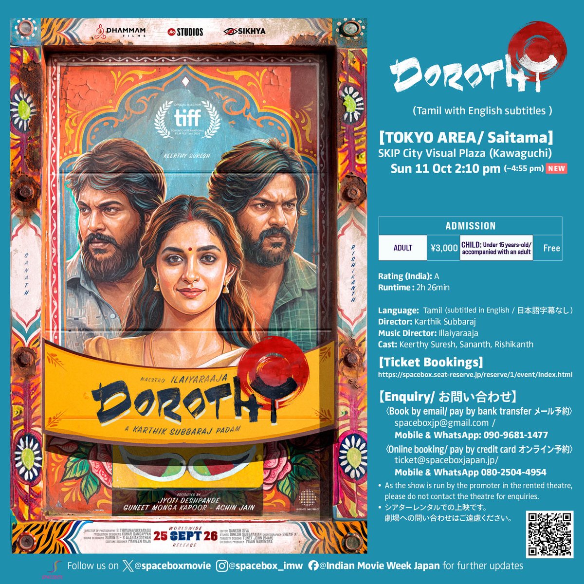 spaceboxmovie's tweet photo. ** Tamil Film Sunday **

📅 Sun 11 Oct
🎞️ Baththa/ Dorothy/ Sigma (Tamil/ English subs)
🎦 Tokyo area: SKIP City Visual Plaza 
https://t.co/wMXu7n5Gza

来週10月11日（日）はタミル映画最新３作品を上映します。ご予約開始しました

🎫 Online bookings are open 🎫
https://t.co/3xXq9uii1S https://t.co/r3I6ongq2M