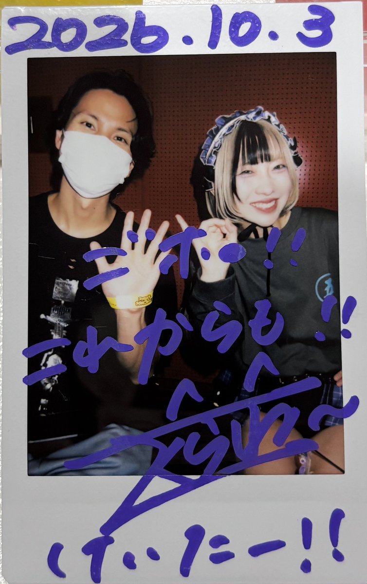 ngnmkit1989's tweet photo. きのホ。5周年記念BAND SET LIVE
ごホ。〜ごっつぁんです！愛のポエムを召し上がれ❤︎〜
妻さまと赤さんに背中を押していただき観に行ってきた！
普通に異常なライブ体力オバケで凄かった。早く、全国ネットの音楽番組に出演したり、ドームやホールで適切に売れてほしい。

https://t.co/iCgTanKNwv https://t.co/TqvFlVcuAa