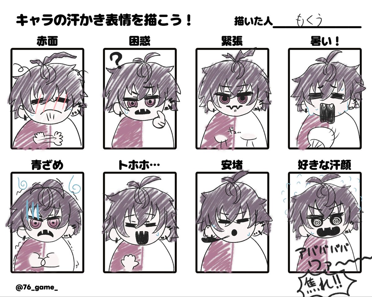 mokumark2's tweet photo. 表情練習にお借りしました！！
落書きクオリティだけど結構可愛く描き分けできた気がする！ https://t.co/q3v1LB684a