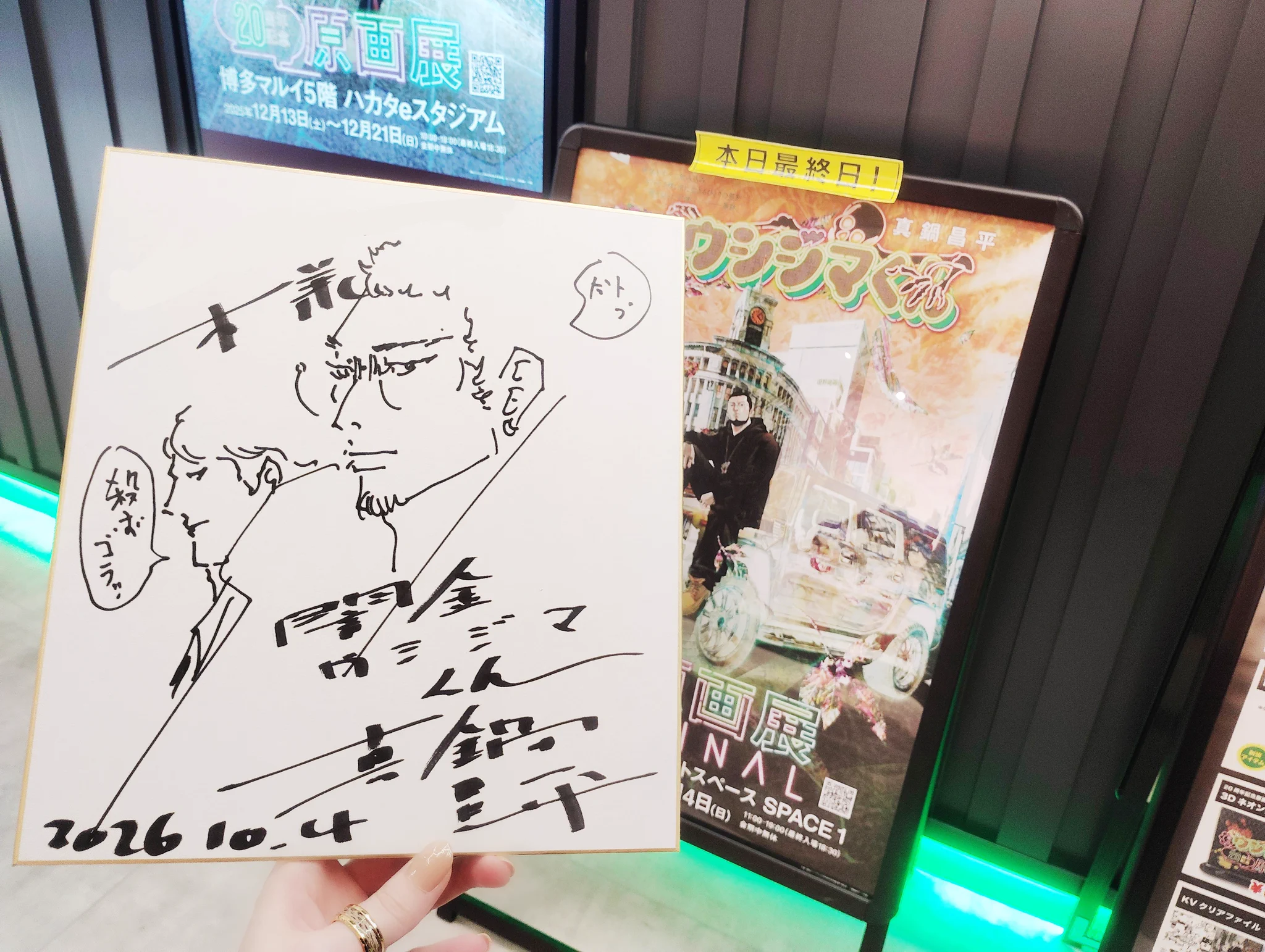 🕊きち🕊 on X: 