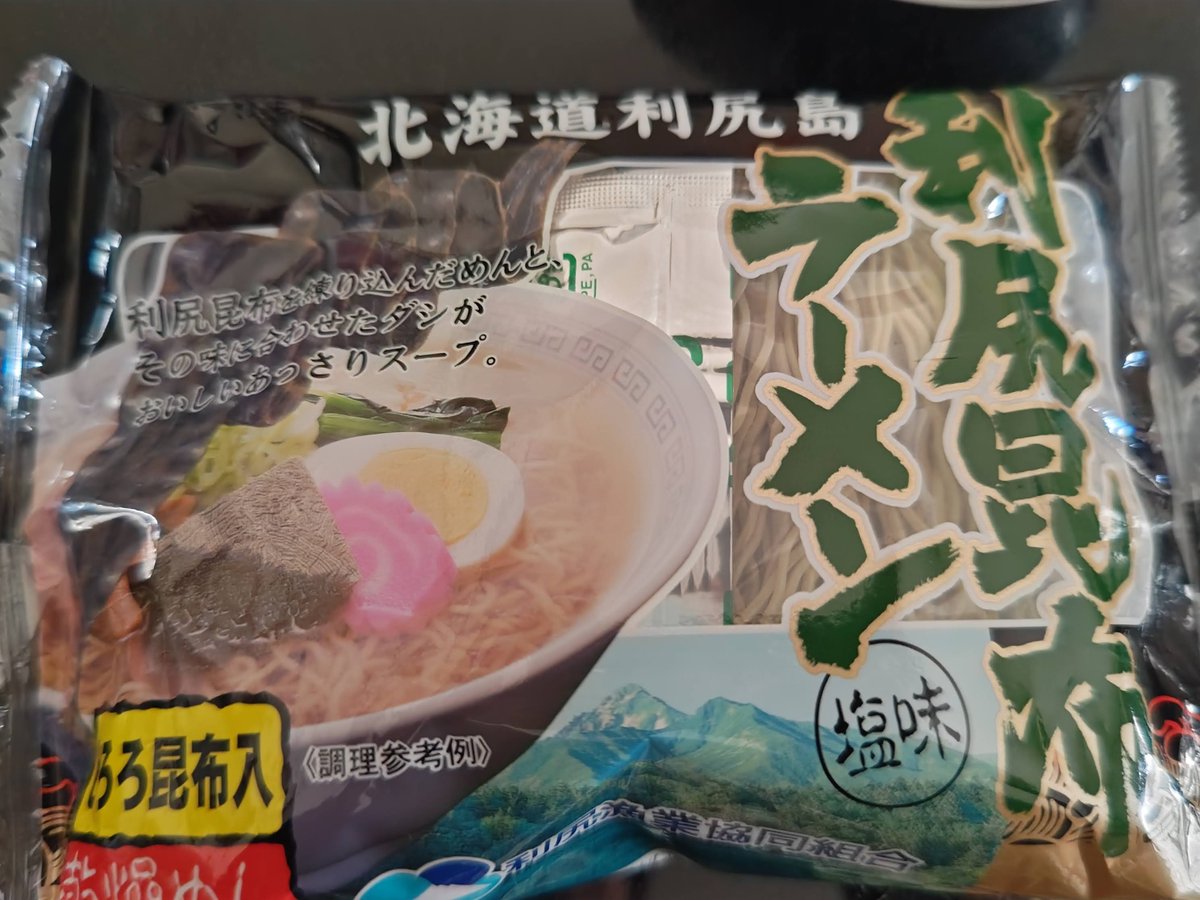 bluerunner111's tweet photo. 北海道のセイコーマートオリジナルラーメン��昆布ラーメン。美味しゅうございました。昆布ラーメンはあっさり、えびと煮干しラーメンは、しっかり味があって美味しかった。 https://t.co/f3JHPw96gl