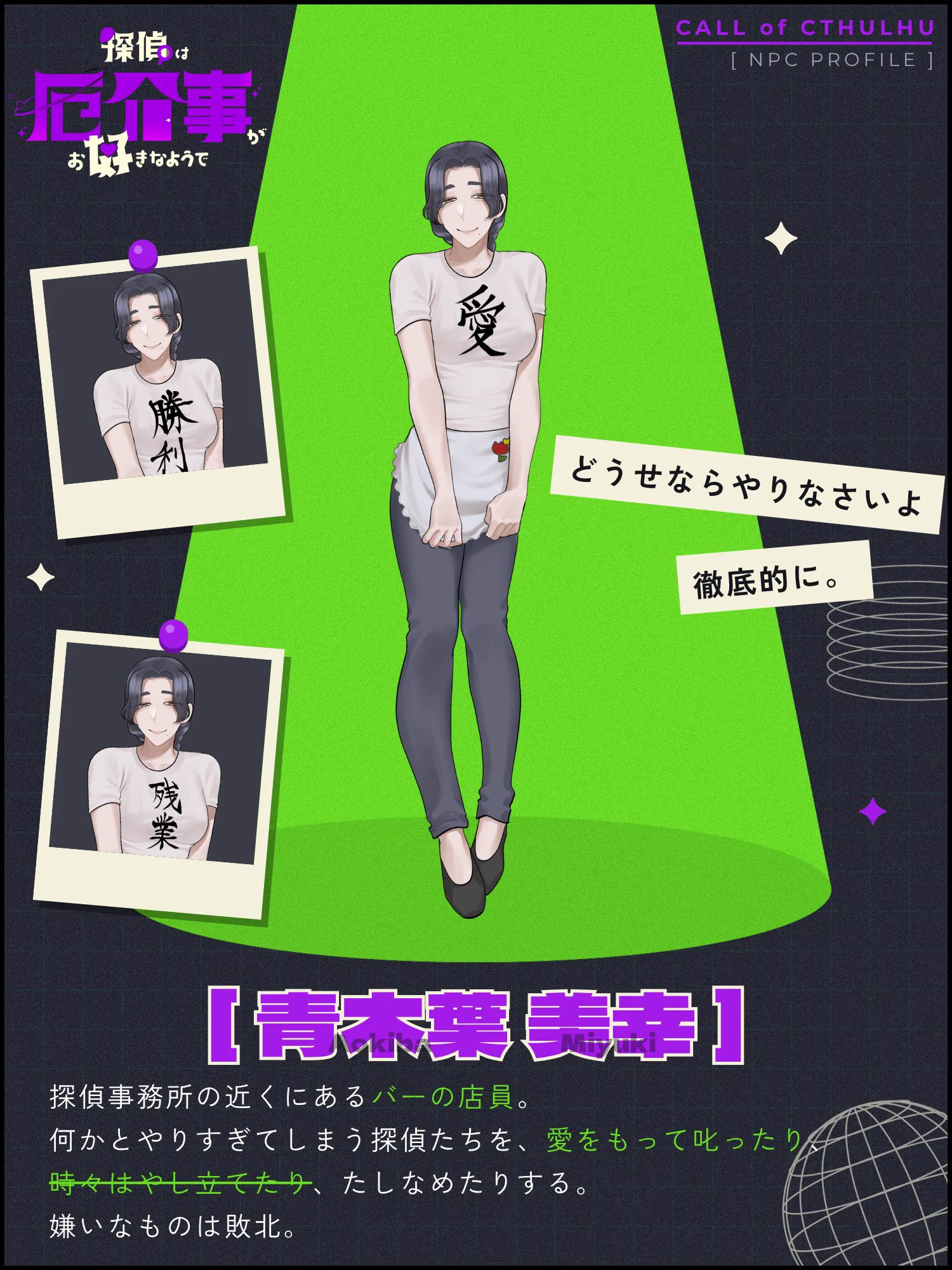 栖世らも (@_ramo404) / X