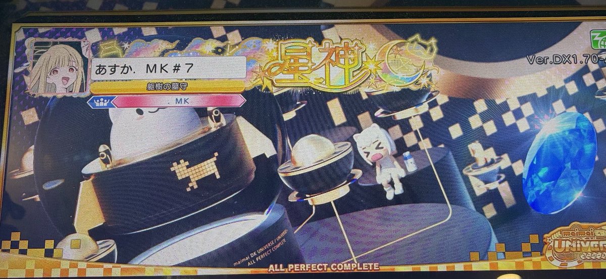 1uq4_'s tweet photo. 星神💫星舞舞🌙獲得‼️‼️‼️
Sapphire Jewel  『AP &amp; FDX』獲得‼️‼️‼️

まじで白血球ありがとうお疲れ様🙏
上画面が綺麗すぎてマジ泣けるよ
今作のレジェンドも頑張ります！😎 https://t.co/55NXXZDzYJ