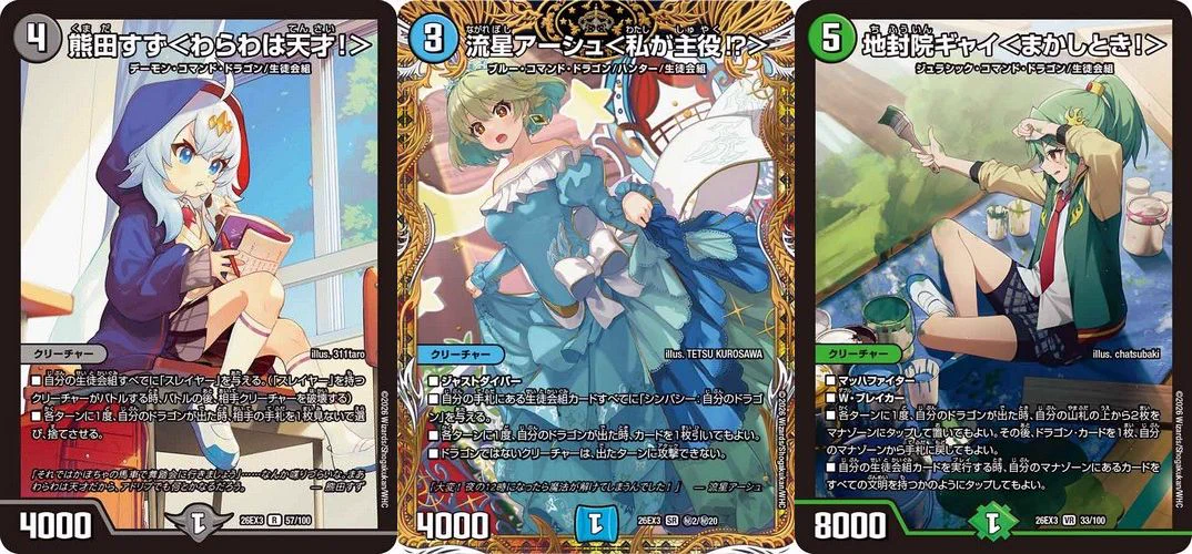 田園補完計画 on X: 