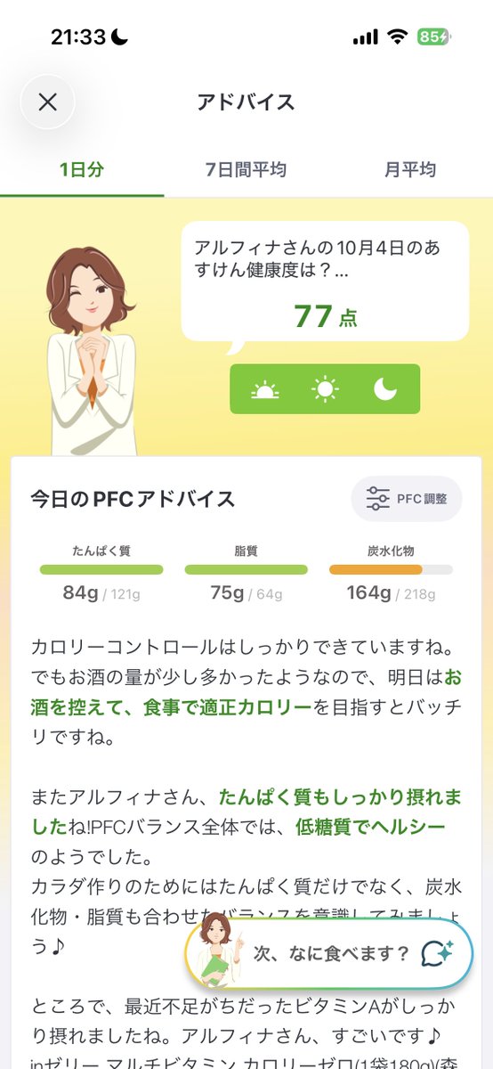 alphina98's tweet photo. https://t.co/qCBMqQLyaV