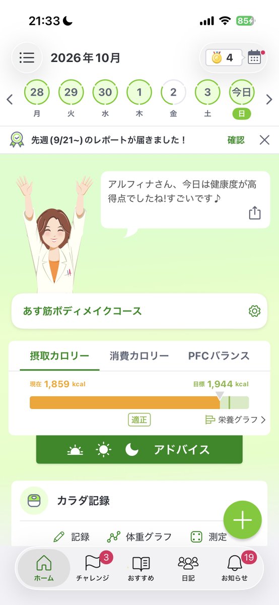 alphina98's tweet photo. https://t.co/qCBMqQLyaV