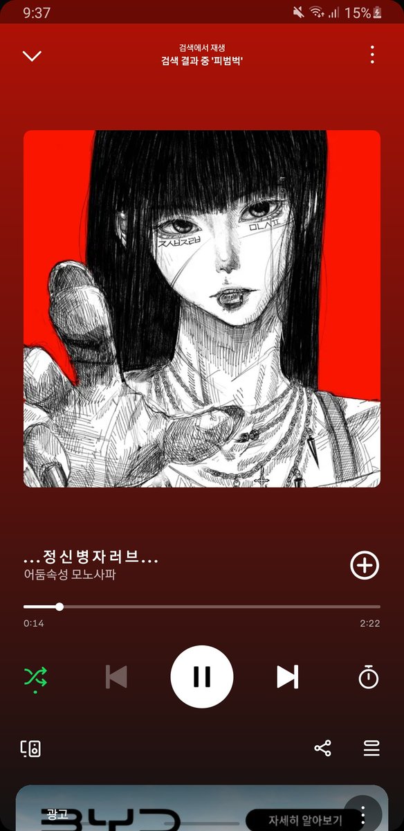kgohee1's tweet photo. 모!!노!!!!!사!!!!!!!파!!!!!!!!!!!!!!!!!!!!!!!!!! https://t.co/jvHQNNUjrb