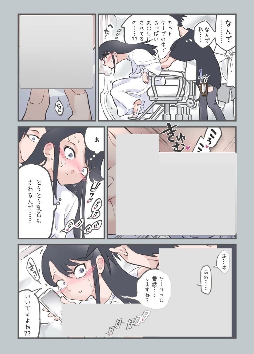 omolabake25's tweet photo. https://t.co/IqGxNHBEPT