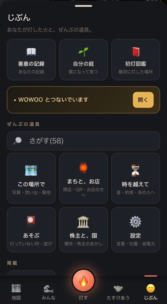 WhiteASRffO2's tweet photo. THANKS Map見やすくなってる！👀✨ https://t.co/PPMLUY1AdH