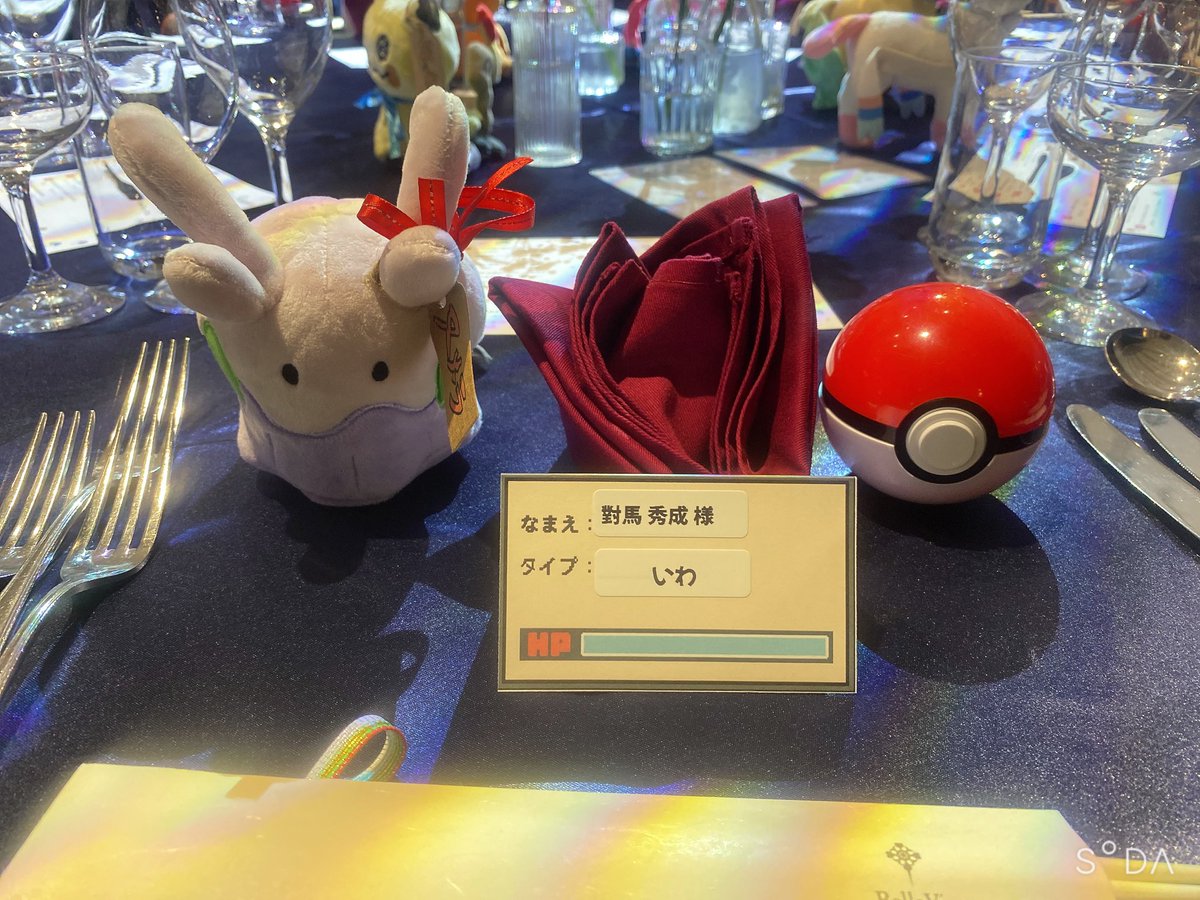 HDNR_KUN's tweet photo. ほんとにかわいい結婚式だった https://t.co/KKGCeHyC9X