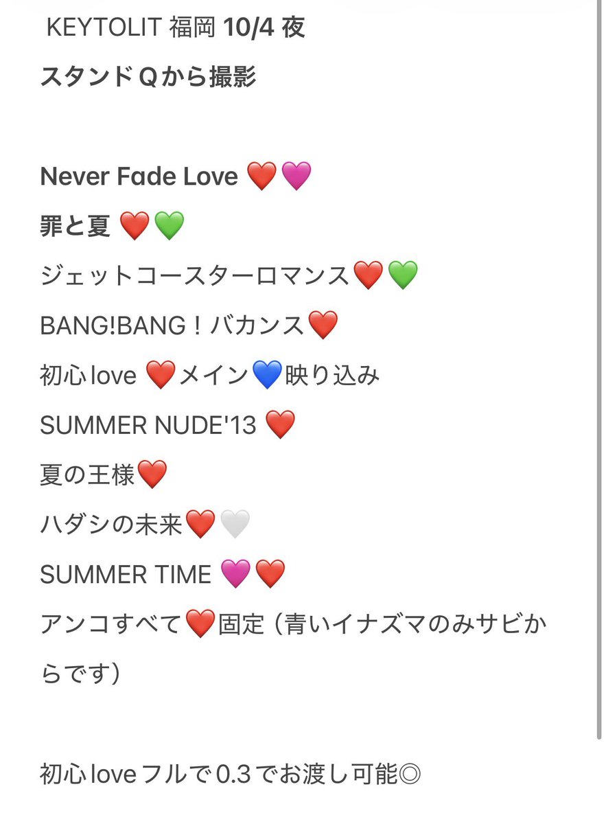rynyaxl's tweet photo. 🎥 🗝🔥 🌳✋ﾚﾂ 👕岡 👕丘 📕日 ⑩/④ 🌃 🌙 🐿ト 3プル

🐚🐦🌳望の方は固定📮確認の⬆️
dⓂ️お願いし升💞

🙋‍♂️🙋‍♂️ 7麺 7🍜⚔️ 🪨﨑 井⬆️ 中木寸 🐗狩 佐々🌳 🤍❤️🩷💚💙
無戸斤 https://t.co/yH82kISpqb