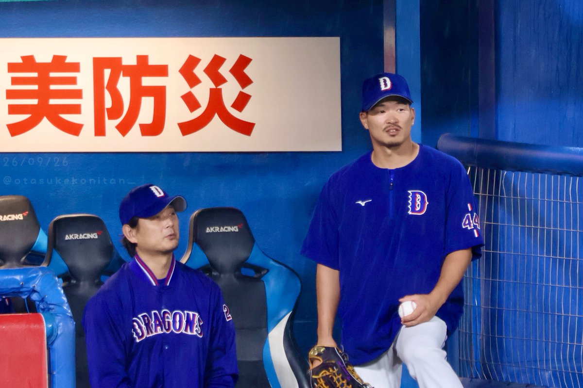 otasukekonitan_'s tweet photo. ゴエさんと涌井さん

📸2026/09/26   神宮球場
#dragons
#涌井秀章
#川越誠司 https://t.co/LWvjqdN61X