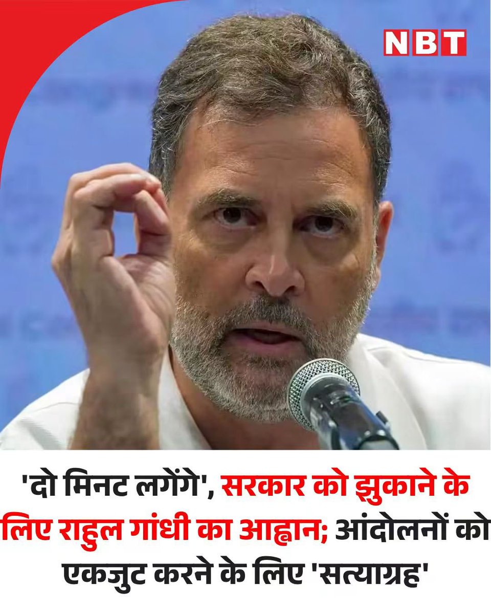 VijayKatheriya7's tweet photo. साथी हाथ बढ़ाना..... https://t.co/REKl10KFxN