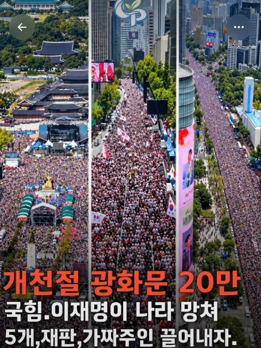 Truthmind2's tweet photo. 이런거 왜 뉴스에 안나옴???

이게 우리가 엑스를 하는 이유!!!

블라인드를 하는 이유!!!

젊은 사람이 SNS를 하는 이유이다!!!

온 세상에 그냥 다 퍼져라~

(블라에 나오신 삼일오님)
@sosohan315 https://t.co/mRg8PKrtBr