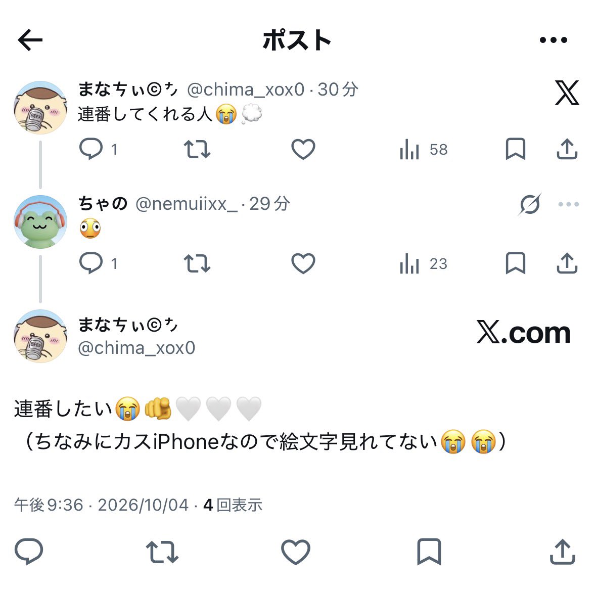 nemuiixx_'s tweet photo. @chima_xox0 ないた😭😭😭こちらです😭😭😭
ちなどこ参戦予定ですか😭 https://t.co/WLicrVM1QF
