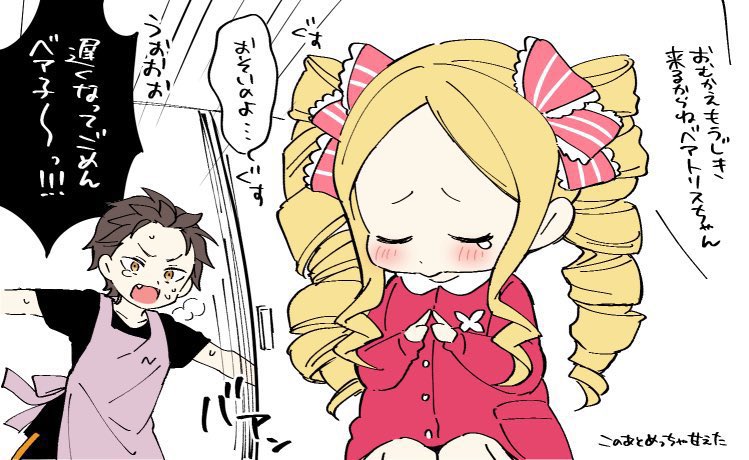 re0chikuwanda's tweet photo. ベア子甘かやし隊 https://t.co/BZFE62dS4s