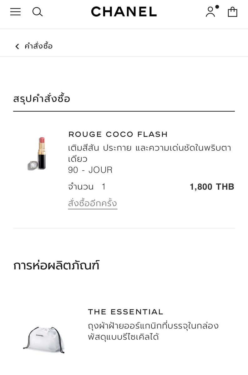 honeyrubys's tweet photo. *only rt* แจก lip chanel rouge coco flash 1 แท่งค่า เอาฤกษ์เอาชัยให้คุณหนูน้องอัน สำหรับงาน fashion week ที่ปารีสค่ะ 😭😭💘💘 

คนเก่งของแม่เก่งมาก ๆๆ พุมจัยนะๆ 

ปล. เราสั่งของแล้วน้า เบอร์ 90 สวยมากค่า ใช้อยุเหมือนกัน คอนเฟิม ๆๆ 🥺

ประกาศหลังงานแฟชั่นวีคจบค่ะ

#KEONHO #건호 https://t.co/pkrXi7AGzK