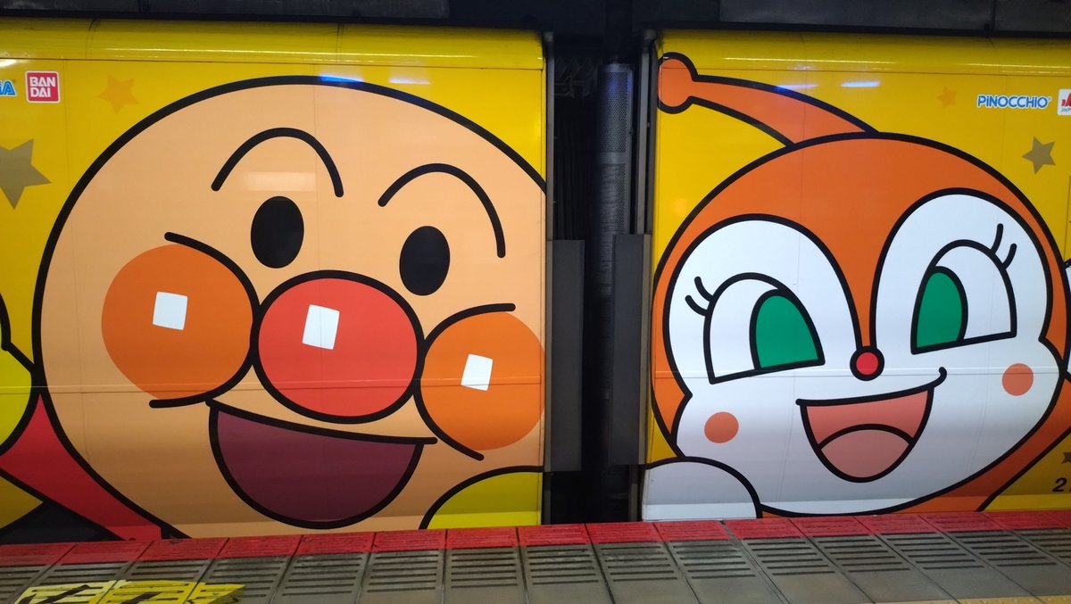 yu_na_1106's tweet photo. アンパンマン列車に乗れてラッキー🚃 https://t.co/JbFtyi5ofH