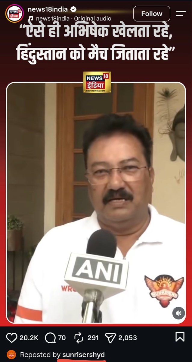 Saiyan043's tweet photo. SRH reposted a post in which Uncle Ji was giving an interview while wearing an SRH jersey after India won the Asian Games final against Pakistan. https://t.co/g4RvGSVyfu