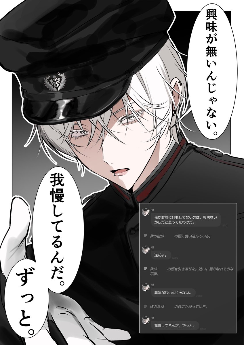 t4vk7d's tweet photo. #四飼FA
「律さんってそうゆうの興味あったんですね…」 https://t.co/KSfMsohLGJ