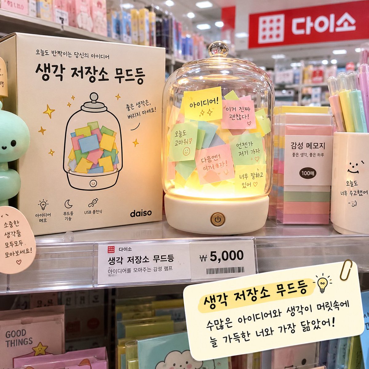 oft_twt's tweet photo. 요즘 유행하는 다이소 프롬프트 나도 해봤다. 오.. 내 결과는 이렇구나... https://t.co/vKpd1GzrYb