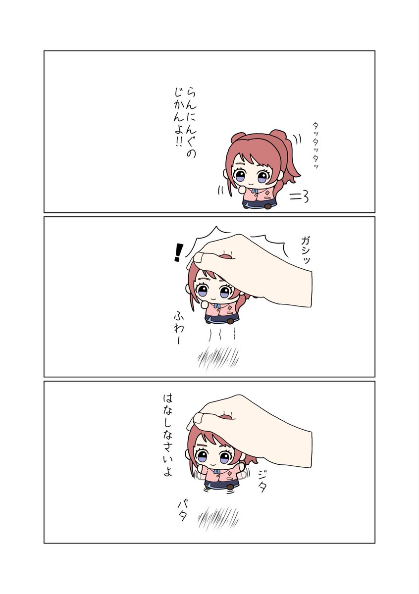 Hikaku_illust's tweet photo. 捕獲 https://t.co/HO4DrYrOLs