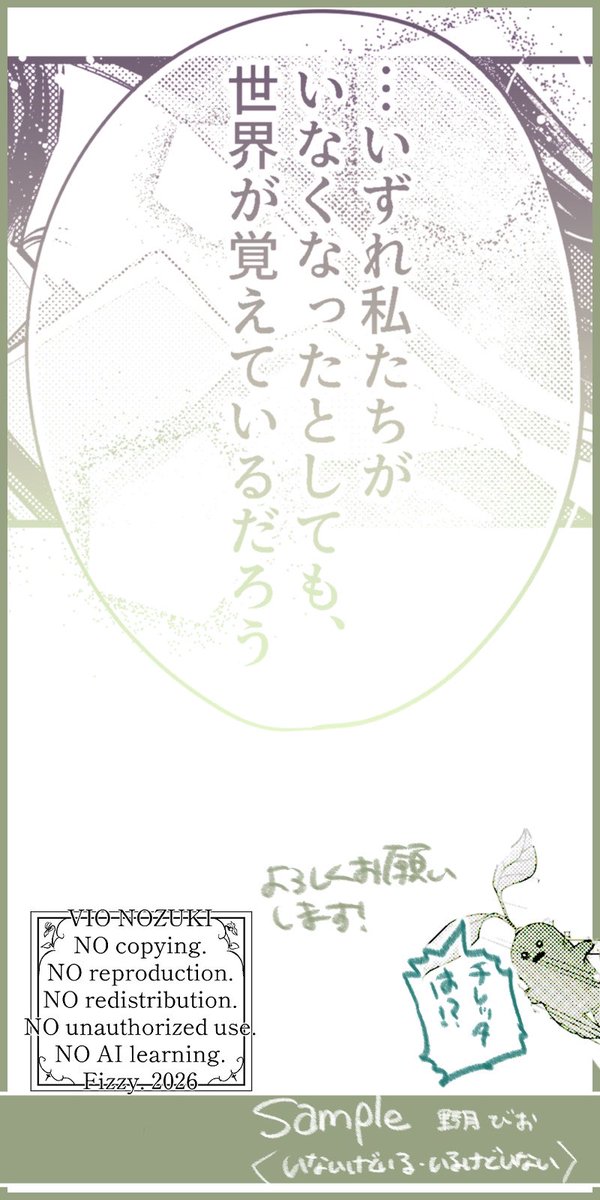 vio_hy's tweet photo. 10月11日頒布のチレッタ中心アンソロジーに寄稿させていただいております。個人サンプルOKいただいたので自分の漫画のコマをチラ見せする　かなり好き〜に描かせていただいています！よろしくお願いします！🪄 https://t.co/SvTHyswUO1