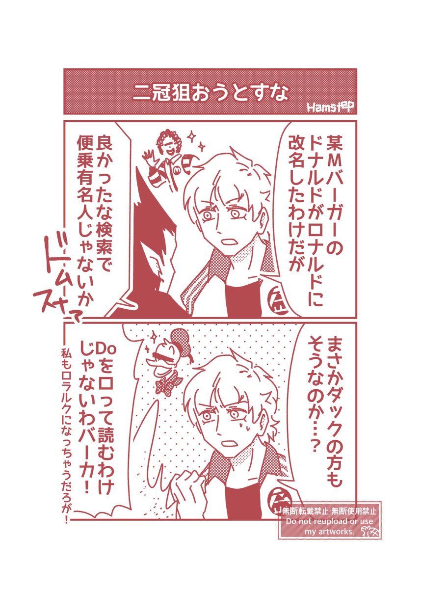 Hamstep8686's tweet photo. 読み方の問題だがそうじゃない https://t.co/S6mORGfw2k