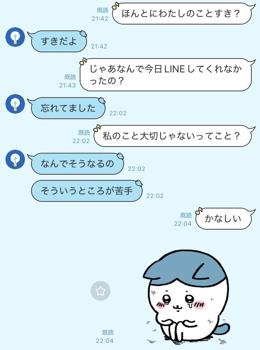 xfl7ij's tweet photo. 最近ずっとこんな感じでさみしい🥲
メンヘラ起こしてしまって彼氏に「そういうところが苦手」って言われた、どうしたらいいの( т · т )

でもこのスタンプかわいすぎてちょっと元気出た^•̥ω•̥^♥︎
Apple Watchの文字盤にもできるらしくて、今のストレスとかもチェックできるのすごい⌚️ https://t.co/vUXySZqT6W