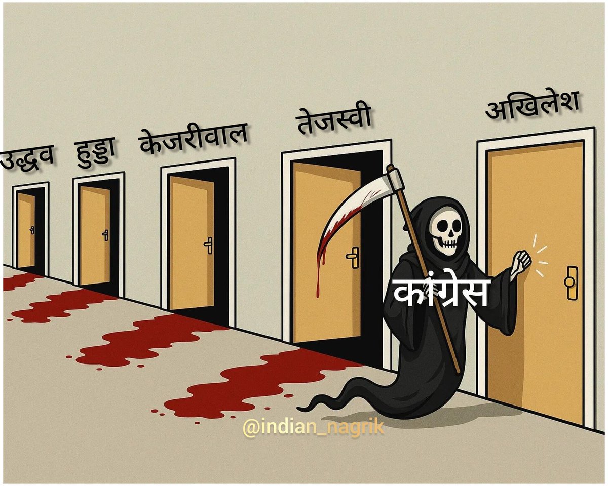 AdamantiumXYZ's tweet photo. @RKCERTIFIED Congress is a killer of regional parties but this Gaandi won't be able to AAP https://t.co/BGrXpaEgtZ