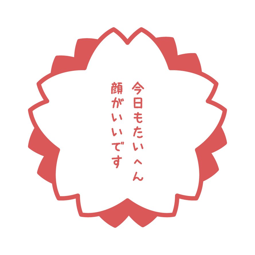 cherucheru911's tweet photo. @Kiko_Watanabe07 天才👼 https://t.co/HVitMvfq0d