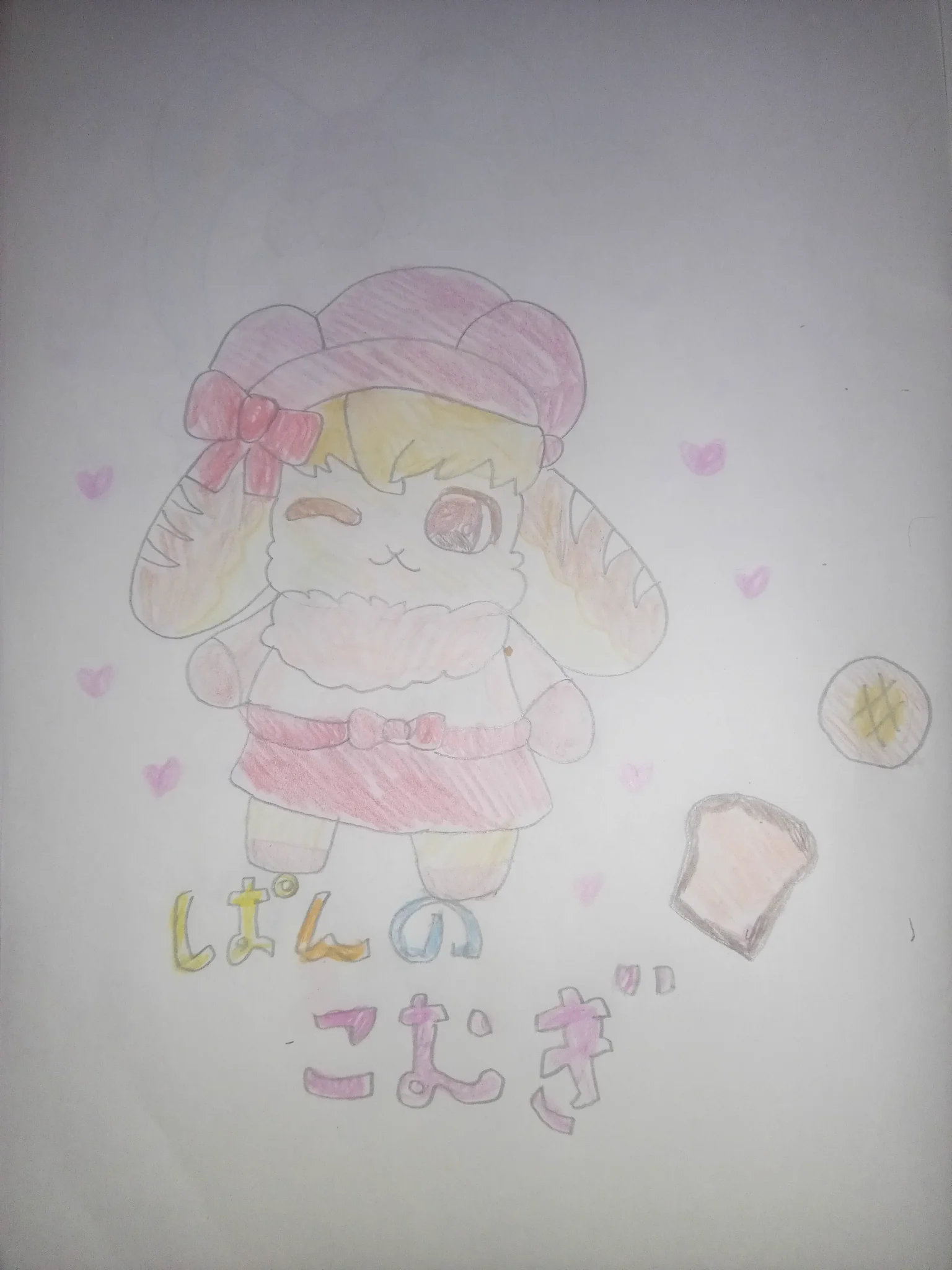 Reposts by あきらん☆ここたま好きとケモナー好きと繋がりたい