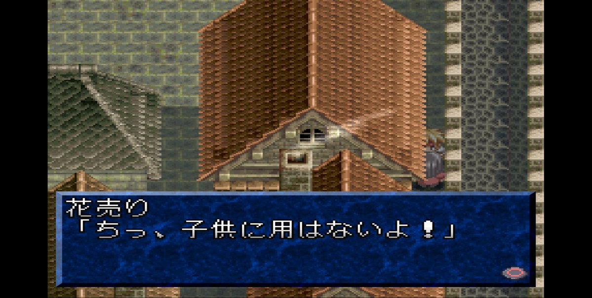 Kagepear's tweet photo. もしTOPが現行機リメイクされる日が来たとして
令和コンプラ的に確実に消されてそうなNPC https://t.co/IumsOXmcqF