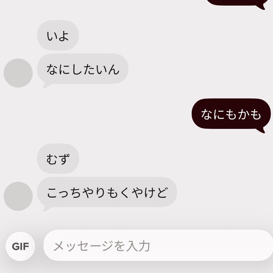 matchingmomonga's tweet photo. Tinderで「会ってなにする？」って聞かれた時の対処法 https://t.co/kSEbWyvyuE