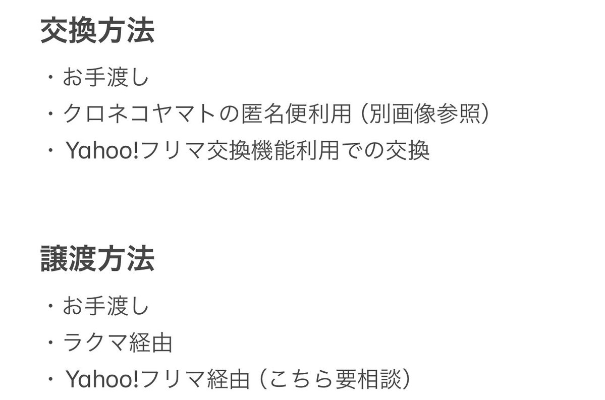 mickeytrade_est's tweet photo. 【交換 譲渡】スタマイ 10周年 缶バッジ 前半 HB

［譲］由井15 今大路13 渡部15 誠8 京介14 新堂17 桐嶋15 カナメ7 宮瀬6
［求］青山 友人分:関 九条or定価

福岡お手渡しor郵送。
譲渡時3,000円ごとに特典おつけします。
お気軽にお声がけください。 https://t.co/90arAKgwQX
