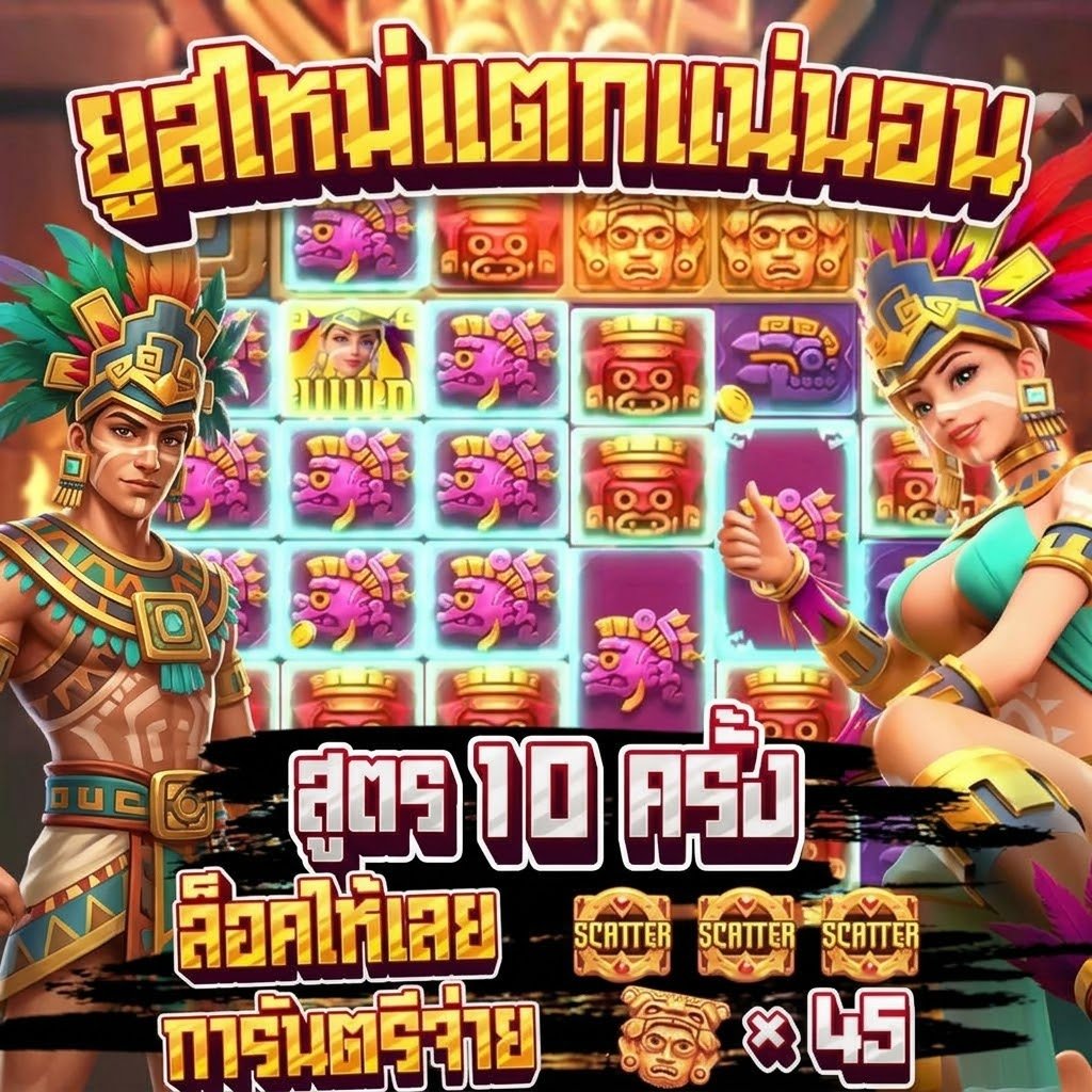 SusYKIN37259202's tweet photo. #บุญชู แตกหนักต้องที่เท่านั้น
 เบท 1 แตก พัน ให้
เว็บแท้ เว็บตรง มั่นใจได้เลย
🔰ฝากถอนออโต้
https://t.co/MuF4WtFVDz

#ข่าวบันเทิง #PGGAME #บุญชู #สล็อตไม่มีขั้นต่ำ https://t.co/OXeep5Ym1S