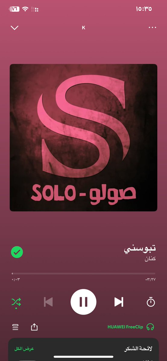 Lncvin5's tweet photo. Every time I hear this song, I think of you https://t.co/AtfsMBA5pw
