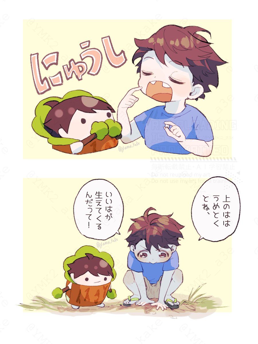 yama_kake's tweet photo. ちょっとおっきいもりとちっちゃいとおる🌳🦷
もりかわくん、ﾆﾝｹﾞﾝの生態はふしぎだなぁって思ってるけど、おおきく育てよ…とも���ってるから、毎日水やりしてくれる🚿🌳ｻﾞﾊﾞｻﾞﾊﾞ https://t.co/6k8Bghp5Z5