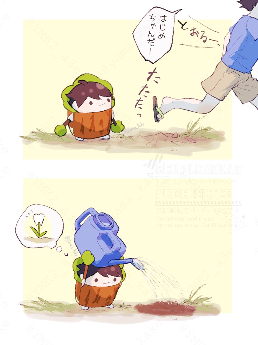 yama_kake's tweet photo. ちょっとおっきいもりとちっちゃいとおる🌳🦷
もりかわくん、ﾆﾝｹﾞﾝの生態はふしぎだなぁって思ってるけど、おおきく育てよ…とも���ってるから、毎日水やりしてくれる🚿🌳ｻﾞﾊﾞｻﾞﾊﾞ https://t.co/6k8Bghp5Z5