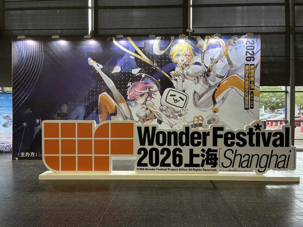toyryucats's tweet photo. ワンダーフェスティバル2026上海、終了致しました。今年は昨年より個人ディーラー・企業共に出展数が増え、ホールを一つ追加する事となり、上海ワンフェス史上過去最高の熱気だったと思います。地元でも多方面にてめちゃくちゃ注目頂きました。参加頂いた皆様、運営の皆様に感謝感謝です🙇
次は、2/13&14@幕張メッセで行いますWF2027冬２日間開催でお会いしましょう😊