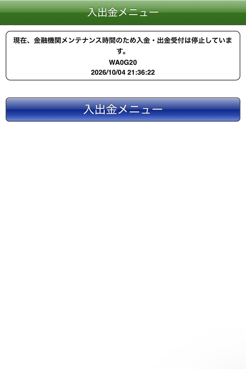 MICCHOF1SMILE's tweet photo. 凱旋門賞買おうと思ったら…
いや…マジか…
今日昼寝で買えなかった影響で全く知らなかった…

こうなった以上…日本馬頑張れ！ https://t.co/2auLDDANbF