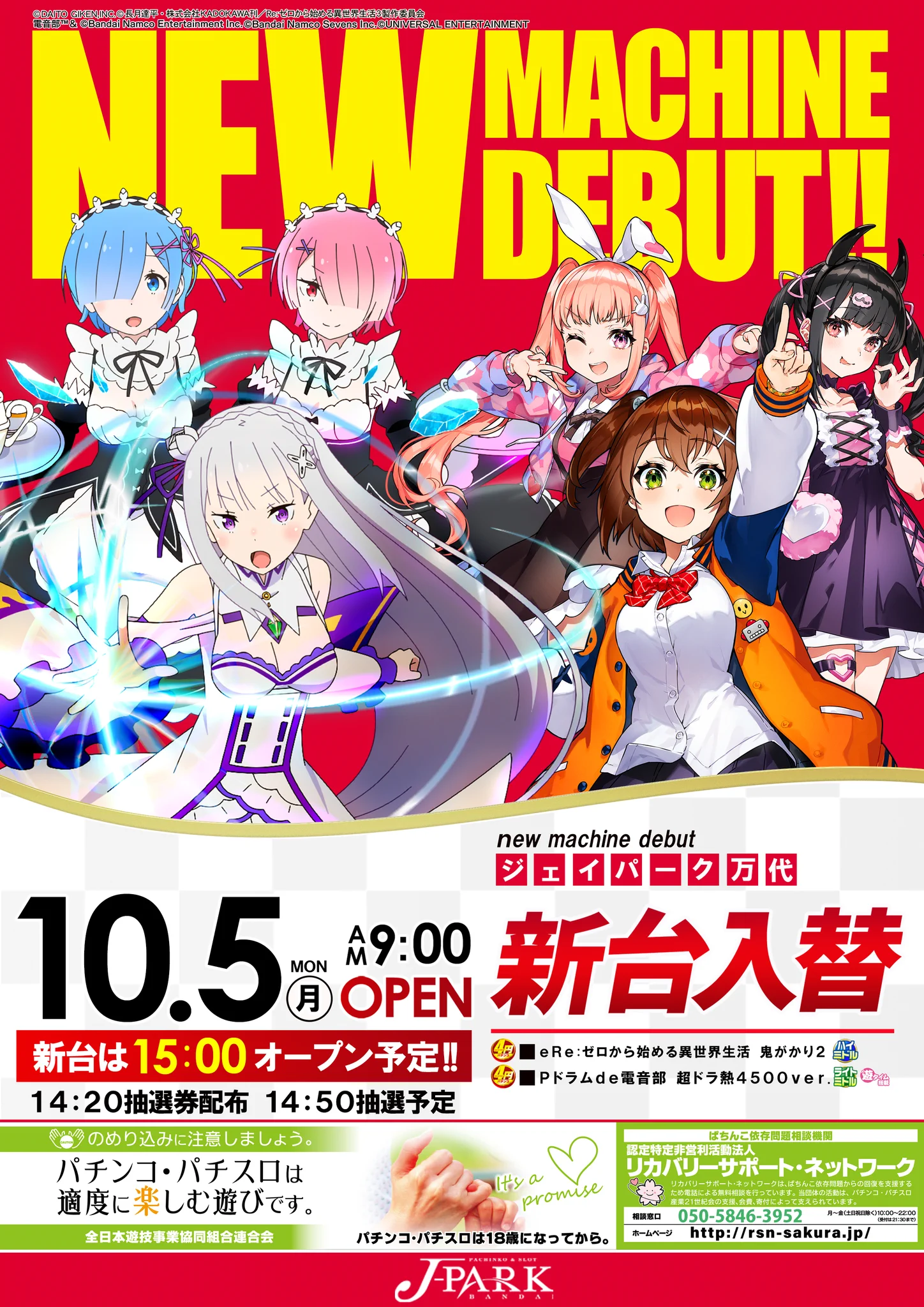 期間限定お値下げ！激レア！早い者勝ち！　王明道譯さん　３冊セット ジェイパーク＠万代staff～ on X: 