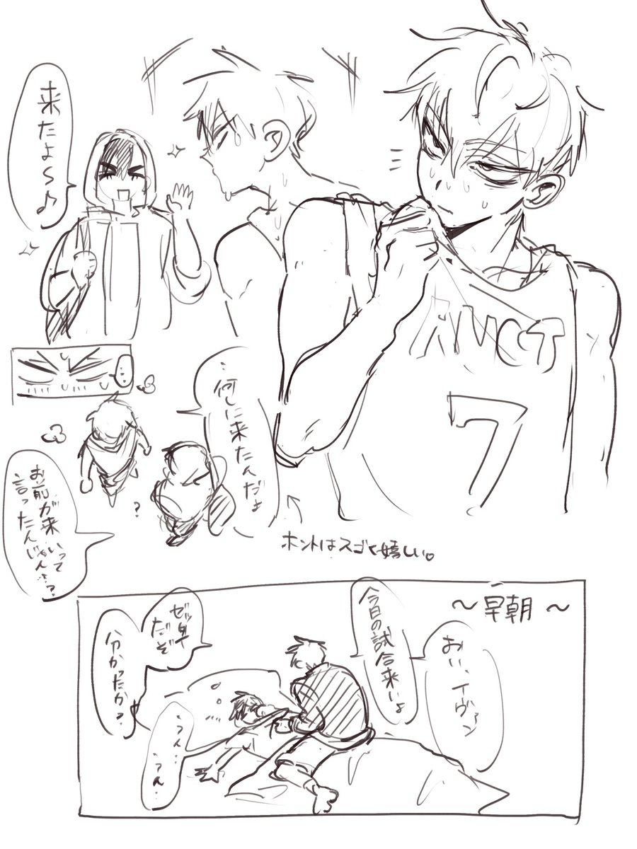 minirouoooo_ni's tweet photo. スポAUのivti‼️描いた
#ivantillㅤㅤㅤㅤㅤㅤㅤㅤㅤㅤㅤ https://t.co/1maNnTqwVq