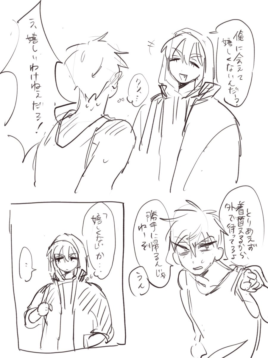 minirouoooo_ni's tweet photo. スポAUのivti‼️描いた
#ivantillㅤㅤㅤㅤㅤㅤㅤㅤㅤㅤㅤ https://t.co/1maNnTqwVq