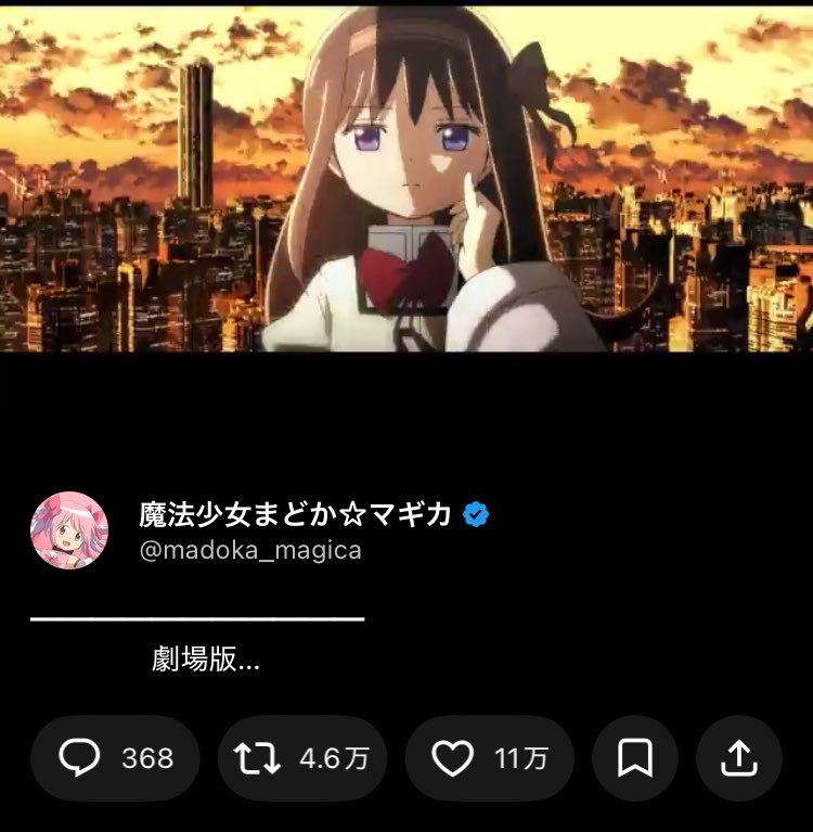 nemui_nday's tweet photo. 序盤にキャラばっか出たからか収束して後半は背景フィルムばっかだったけどまたなかなか良いほむらちゃん出た💡 

公式の予告映像でも使われてた、歯ぐきシーンの直前のところ😀

#ワルプルギスの廻天フィルム選手権 https://t.co/4vqG9Kz6hh