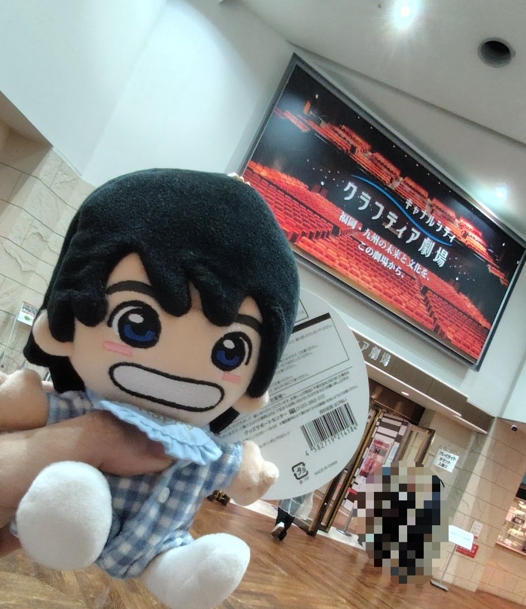jumprena48's tweet photo. Howzit 1st LIVE 2026 NICE TO ME YOU 

お疲れ様でした！
Jr担の楽しさを思い出しました（笑）

1名義3公演は驚きました😂
福岡にも飛ぶとは、、
オーラス当たるとはww

顔認証も学びヲタクの経験値上がりました☻

やっぱりヲタクは楽しい🩵
久しぶりに消費できたので
新しいうちわを作ります！ https://t.co/oTGLTfPbdY