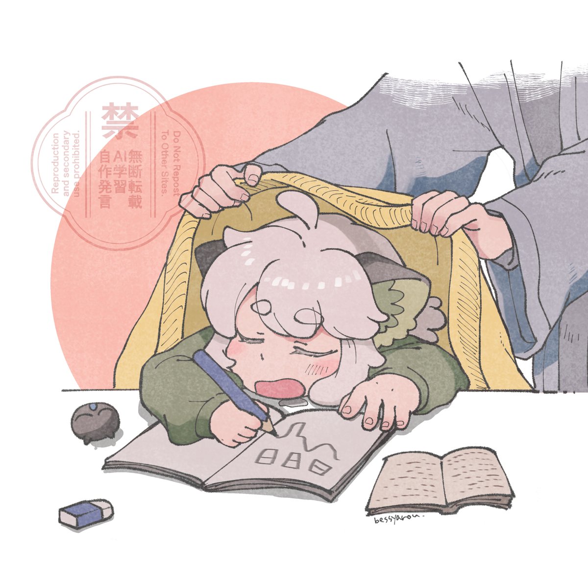 bessyarou's tweet photo. 📖😪💤 https://t.co/2eAwwJePhg