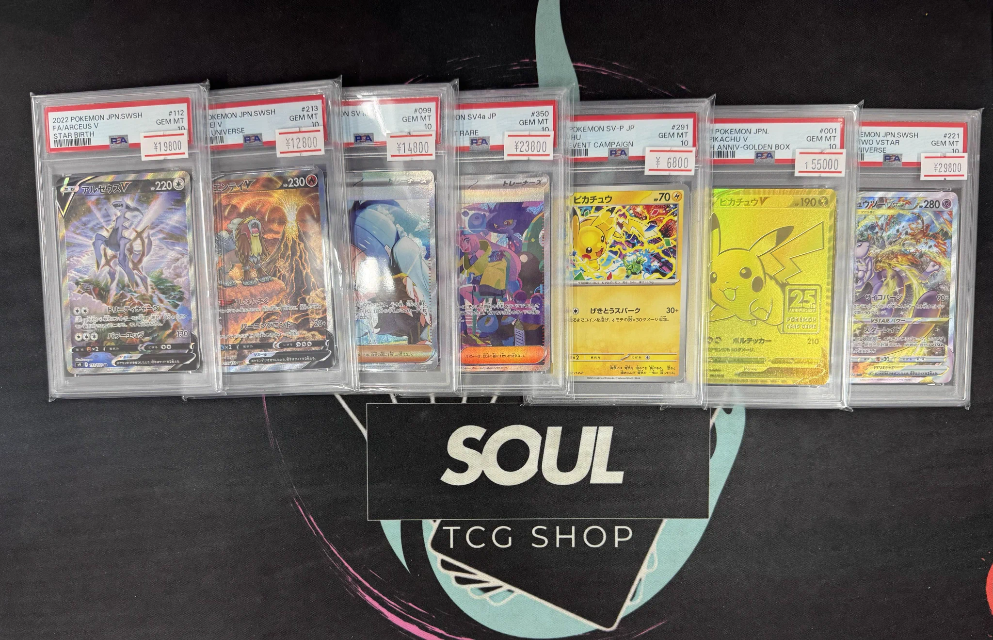 TCG専門店 トレカSOUL 横浜店 on X: 