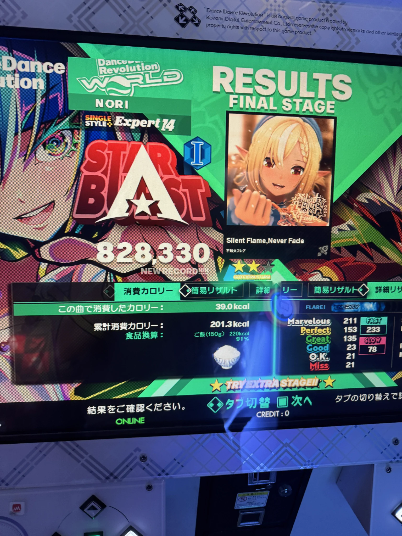 nori様✱専用ページ NORI (@norimisoIIDX) / X